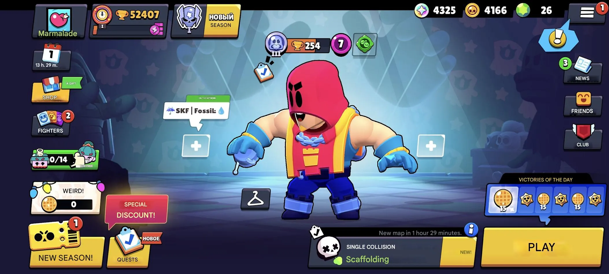 BS1904 80 Brawlers | 52407 Trophies | Squid Fortis 4 Hypercharges | 150+ Skins